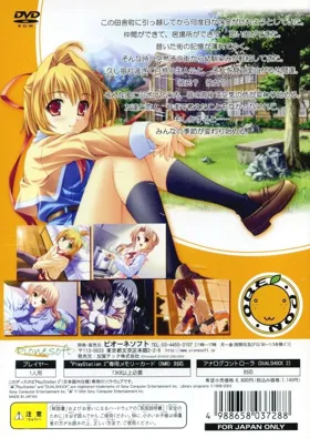 Orange Pocket - Root (Japan) box cover back